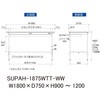 SUPAH-1875WTT-WW 軽量作業台/耐荷重150kg_高さ調整式_ワイド引き出し付_全面棚付_ワークテーブル150シリーズ_低圧メラミン天板 山金工業 49229347