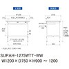 SUPAH-1275WTT-WW 軽量作業台/耐荷重150kg_高さ調整式_ワイド引き出し付_全面棚付_ワークテーブル150シリーズ_低圧メラミン天板 山金工業 49229399