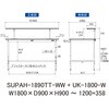 SUPAH-1890TT-WW+UK-1800-W 軽量作業台/耐荷重150kg_高さ調整式_架台付_全面棚付_ワークテーブル150シリーズ_低圧メラミン天板 山金工業 49229435
