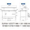 SUPAH-1875TT-WW+UK-1800-W 軽量作業台/耐荷重150kg_高さ調整式_架台付_全面棚付_ワークテーブル150シリーズ_低圧メラミン天板 山金工業 49229444