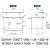 SUPAH-1590TT-WW+UK-1500-W 軽量作業台/耐荷重150kg_高さ調整式_架台付_全面棚付_ワークテーブル150シリーズ_低圧メラミン天板 山金工業 49229469