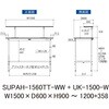 SUPAH-1560TT-WW+UK-1500-W 軽量作業台/耐荷重150kg_高さ調整式_架台付_全面棚付_ワークテーブル150シリーズ_低圧メラミン天板 山金工業 49229487