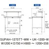 SUPAH-1275TT-WW+UK-1200-W 軽量作業台/耐荷重150kg_高さ調整式_架台付_全面棚付_ワークテーブル150シリーズ_低圧メラミン天板 山金工業 49229496