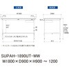 SUPAH-1890UT-WW 軽量作業台/耐荷重150kg_高さ調整式_引き出し付_半面棚付_ワークテーブル150シリーズ_低圧メラミン天板 山金工業 49229539