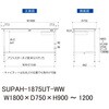 SUPAH-1875UT-WW 軽量作業台/耐荷重150kg_高さ調整式_引き出し付_半面棚付_ワークテーブル150シリーズ_低圧メラミン天板 山金工業 49229548