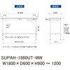 SUPAH-1860UT-WW 軽量作業台/耐荷重150kg_高さ調整式_引き出し付_半面棚付_ワークテーブル150シリーズ_低圧メラミン天板 山金工業 49229557