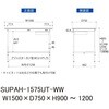 SUPAH-1575UT-WW 軽量作業台/耐荷重150kg_高さ調整式_引き出し付_半面棚付_ワークテーブル150シリーズ_低圧メラミン天板 山金工業 49229575