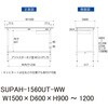 SUPAH-1560UT-WW 軽量作業台/耐荷重150kg_高さ調整式_引き出し付_半面棚付_ワークテーブル150シリーズ_低圧メラミン天板 山金工業 49229584