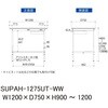 SUPAH-1275UT-WW 軽量作業台/耐荷重150kg_高さ調整式_引き出し付_半面棚付_ワークテーブル150シリーズ_低圧メラミン天板 山金工業 49229593
