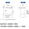 SUPAH-1260UT-WW 軽量作業台/耐荷重150kg_高さ調整式_引き出し付_半面棚付_ワークテーブル150シリーズ_低圧メラミン天板 山金工業 49229609