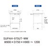 SUPAH-975UT-WW 軽量作業台/耐荷重150kg_高さ調整式_引き出し付_半面棚付_ワークテーブル150シリーズ_低圧メラミン天板 山金工業 49229618