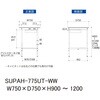 SUPAH-775UT-WW 軽量作業台/耐荷重150kg_高さ調整式_引き出し付_半面棚付_ワークテーブル150シリーズ_低圧メラミン天板 山金工業 49229636