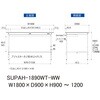 SUPAH-1890WT-WW 軽量作業台/耐荷重150kg_高さ調整式_ワイド引き出し付_半面棚付_ワークテーブル150シリーズ_低圧メラミン天板 山金工業 49229645