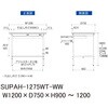 SUPAH-1275WT-WW 軽量作業台/耐荷重150kg_高さ調整式_ワイド引き出し付_半面棚付_ワークテーブル150シリーズ_低圧メラミン天板 山金工業 49229706