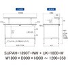 SUPAH-1890T-WW+UK-1800-W 軽量作業台/耐荷重150kg_高さ調整式_架台付_半面棚付_ワークテーブル150シリーズ_低圧メラミン天板 山金工業 49229749