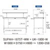 SUPAH-1875T-WW+UK-1800-W 軽量作業台/耐荷重150kg_高さ調整式_架台付_半面棚付_ワークテーブル150シリーズ_低圧メラミン天板 山金工業 49229758