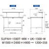 SUPAH-1590T-WW+UK-1500-W 軽量作業台/耐荷重150kg_高さ調整式_架台付_半面棚付_ワークテーブル150シリーズ_低圧メラミン天板 山金工業 49229785
