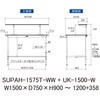 SUPAH-1575T-WW+UK-1500-W 軽量作業台/耐荷重150kg_高さ調整式_架台付_半面棚付_ワークテーブル150シリーズ_低圧メラミン天板 山金工業 49229794