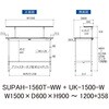 SUPAH-1560T-WW+UK-1500-W 軽量作業台/耐荷重150kg_高さ調整式_架台付_半面棚付_ワークテーブル150シリーズ_低圧メラミン天板 山金工業 49229803
