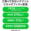 49230309