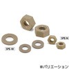 SPE-W 樹脂ねじ(PEEK/ワッシャ) 鍋屋バイテック(NBK)