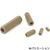 SPE-T 樹脂ねじ(PEEK/六角穴付き止めねじ) NBK(鍋屋バイテック会社)
