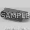 JAE 自動車用コネクタ JAE(日本航空電子工業)
