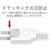 T-NFL01-2410BK 電源タップ 延長コード 4個口 2P ほこり防止シャッター スイングプラグ コンセント エレコム 49322726