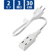 T-M303BK 電源タップ 小型 モバイル 持ち運び用 2P×3個口 二重被ふく 125V エレコム 49322848