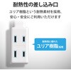 T-M303BK 電源タップ 小型 モバイル 持ち運び用 2P×3個口 二重被ふく 125V エレコム 49322848