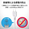 T-M303BK 電源タップ 小型 モバイル 持ち運び用 2P×3個口 二重被ふく 125V エレコム 49322848