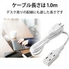 T-M310WH 電源タップ 延長コード 3個口 2P 小型 モバイル 持ち運び用 二重被ふく 125V エレコム 49322875