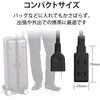 T-M303WH 電源タップ 延長コード 3個口 2P 小型 モバイル 持ち運び用 二重被ふく 125V エレコム 49322857