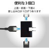 T-TR03-2300WH 電源タップ 3個口 2P 薄型 スイングプラグ トリプルタップ 分配タップ コンセント エレコム 49322936