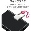T-TR03-2300WH 電源タップ 3個口 2P 薄型 スイングプラグ トリプルタップ 分配タップ コンセント エレコム 49322936