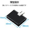 T-TR03-2300WH 電源タップ 3個口 2P 薄型 スイングプラグ トリプルタップ 分配タップ コンセント エレコム 49322936