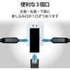 T-TR04-2300BK 電源タップ 3個口 2P 3方向に分配 トリプルタップ コンセント エレコム 49322945