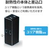 T-TR04-2300BK 電源タップ 3個口 2P 3方向に分配 トリプルタップ コンセント エレコム 49322945