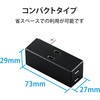 T-TR04-2300BK 電源タップ 3個口 2P 3方向に分配 トリプルタップ コンセント エレコム 49322945