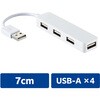 U2H-SN4NBWH USB�n�u 2.0 4�|�[�g �o�X�p���[ �R���p�N�g �X�e�B�b�N�^�C�v �P�[�u���� 7cm �G���R�� 49328028