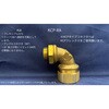 KCP-RA10F KCP-RA�A���O���R�l�N�^�[ �l�I�t���b�N�X 49336638