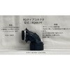 RQAN-PF16 RQAN(�A���O��N�R�l�N�^�[) �l�I�t���b�N�X 49338022