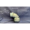 MAS-AG54SUS MAS-SUS�A���O���R�l�N�^�[ �l�I�t���b�N�X 49338713