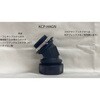 KCP-HAG10N KCP-N45���A���O���R�l�N�^�[ �l�I�t���b�N�X 49339212