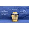 CG-28S�j�b�P�����b�L �P�[�u���O�����h �l�I�t���b�N�X 49340138