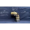 CTL-14RS CTL�A���O���R�l�N�^�[ �l�I�t���b�N�X 49340506