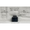 RQSN-PF42 RQSN(�X�g���[�gN�R���N�^�[) �l�I�t���b�N�X 49345686