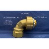 KCP-FAG36F KCP�x�A�����O����]���R�l�N�^�[(�A���O��) �l�I�t���b�N�X 49350114