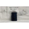 RQGI-P16 RQGI�R�l�N�^�[ �l�I�t���b�N�X 49357902
