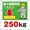 49401862